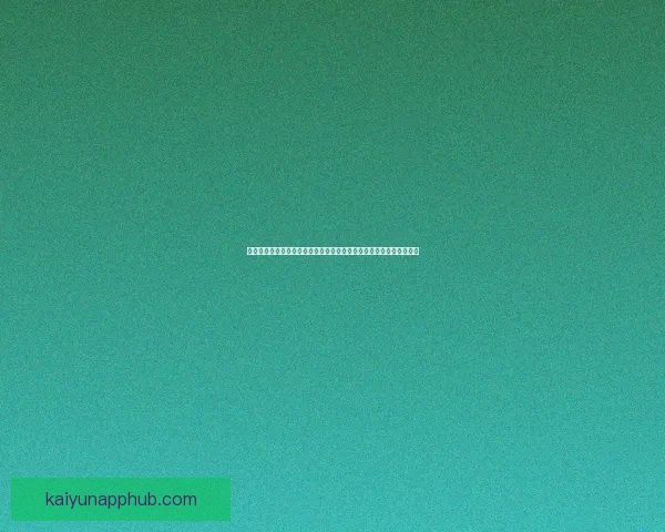 开云体育注册流程详解与安全体验全面指南助你轻松开启精彩赛事之旅