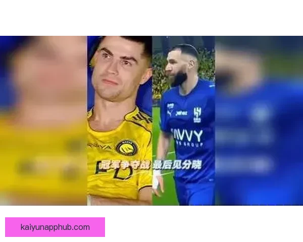 C罗领衔沙特联天王山大战 本泽马率豪阵誓夺首冠